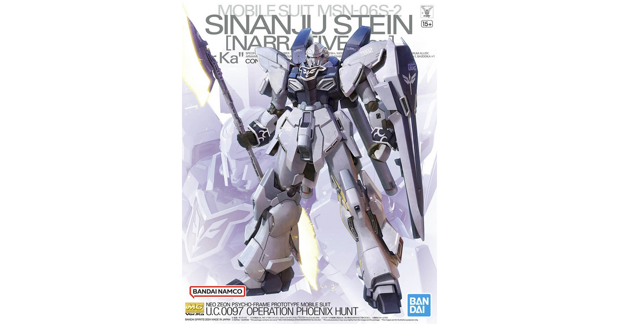 BANDAI GUNPLA 1/100 MG Sinanju Stein (Narrative Ver.) Ver